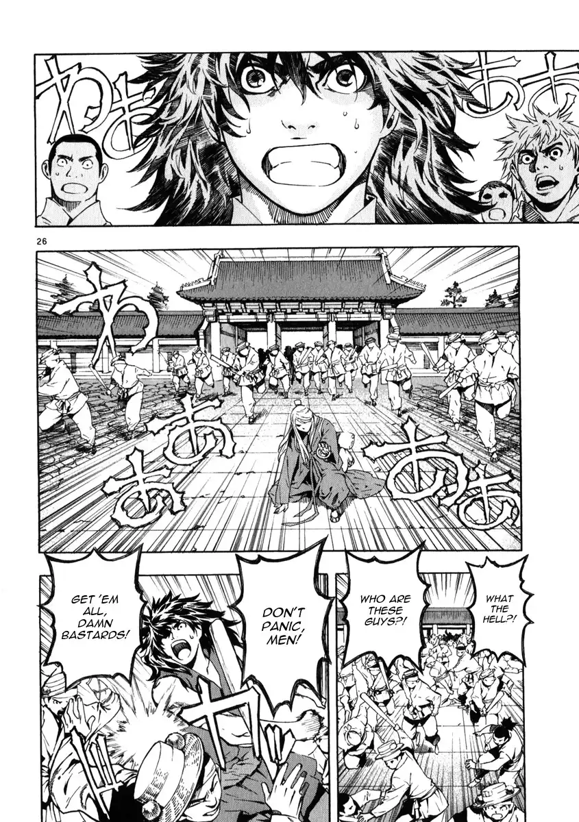 Shin Angyo Onshi Gaiden Chapter 4 25